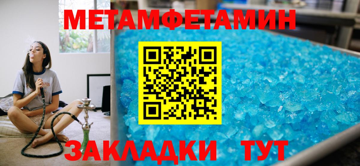 АМФЕТАМИН  Вход с VPN  Губкин  АМФЕТАМИН 97% 