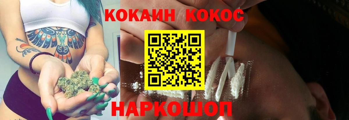 Cocaine Эквадор Губкин