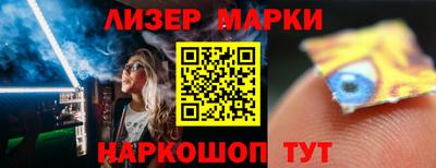 альфа пвп Мариинск