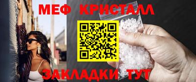 альфа пвп Мариинск