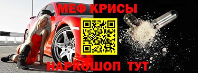 альфа пвп Мариинск