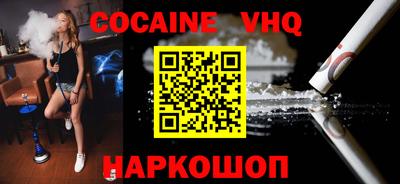 дистиллят марихуана Малоярославец