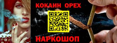 альфа пвп Мариинск