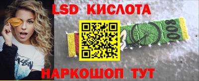 альфа пвп Мариинск