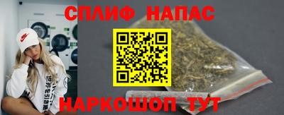 альфа пвп Мариинск