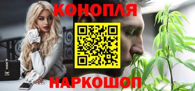дистиллят марихуана Малгобек