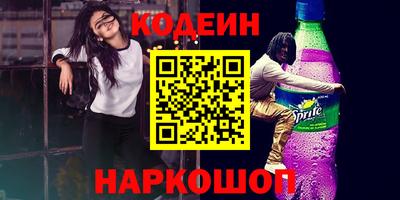 альфа пвп Мариинск