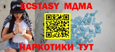 альфа пвп Мариинск