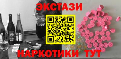 альфа пвп Мариинск
