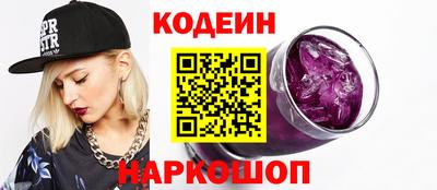 альфа пвп Мариинск