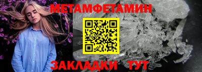 альфа пвп Мариинск