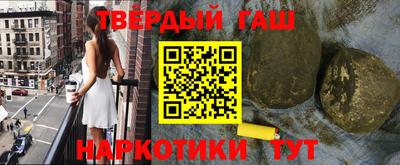 дистиллят марихуана Малоярославец