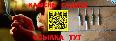 дистиллят марихуана Малгобек