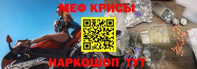 альфа пвп Мариинск