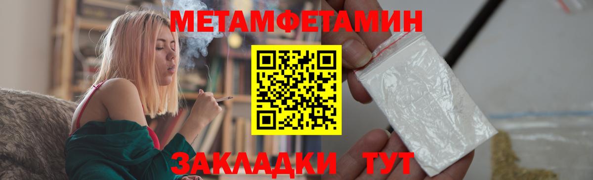 Первитин витя  Вход с VPN  Губкин 