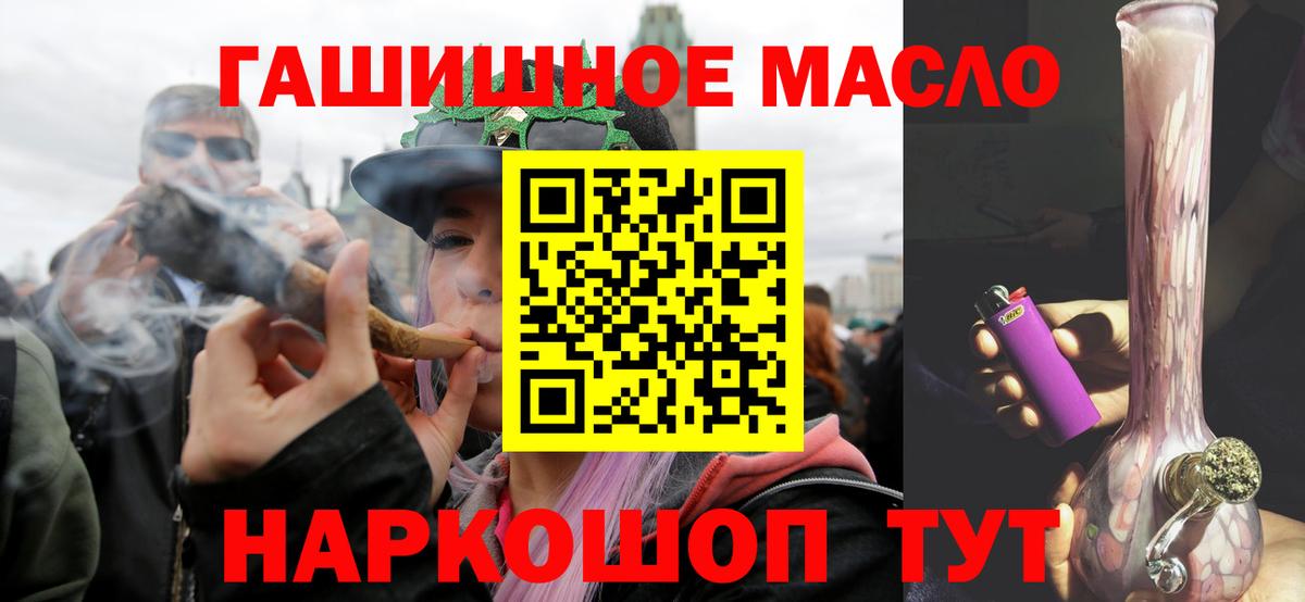 Дистиллят ТГК Wax Губкин