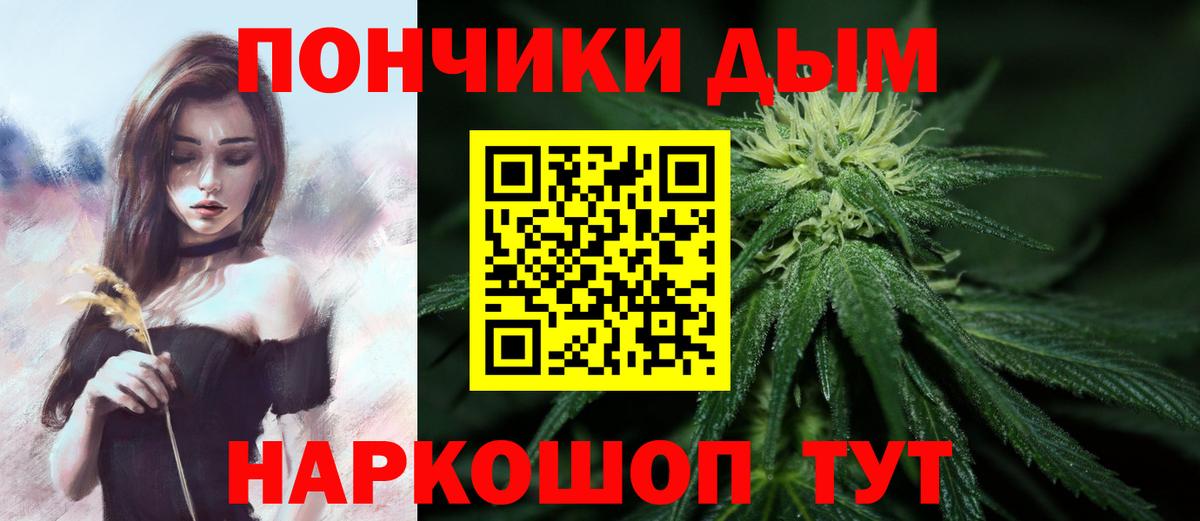 Бошки Шишки MAZAR Губкин